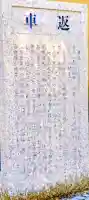 本願寺の{uncategorized: "未分類", other: "その他", undefined: "問題あり", building: "その他建物", grave: "お墓", sacred_gate: "鳥居", guardian: "狛犬", statue: "像", buddha: "仏像", history: "歴史", nature: "自然", garden: "庭園", animal: "動物", pagoda: "塔", temizu: "手水舎", mountain_gate: "山門・神門", sanctuary: "本殿・本堂", subordinate: "末社・摂社", art: "芸術", scenery: "景色", jizo: "地蔵", ema: "絵馬", goshuin: "御朱印", omikuji: "おみくじ", items: "授与品その他", amulet: "お守り", goshuincho: "御朱印帳", eats: "食事", festival: "お祭り", votive_dance: "神楽", shichigosan: "七五三参", wedding: "結婚式", experience: "体験その他", initially: "初詣", around: "周辺", anti_infection: "感染症対策"}