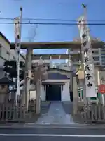 熱田神社(東京都)