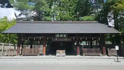 身曾岐神社(山梨県)