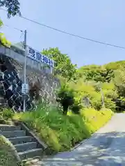 藏皇神社の周辺