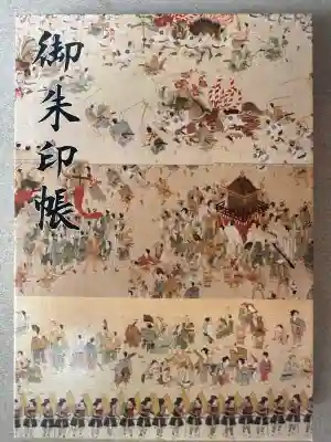 藤崎八旛宮(熊本県)