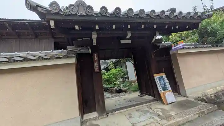道知院(京都府)
