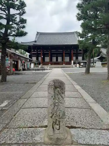 くろ谷 金戒光明寺(京都府)