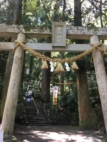 金持神社(鳥取県)