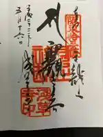 浅草寺(東京都)