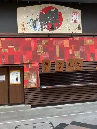 万松寺の絵馬