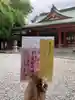豊藤稲荷神社の御朱印