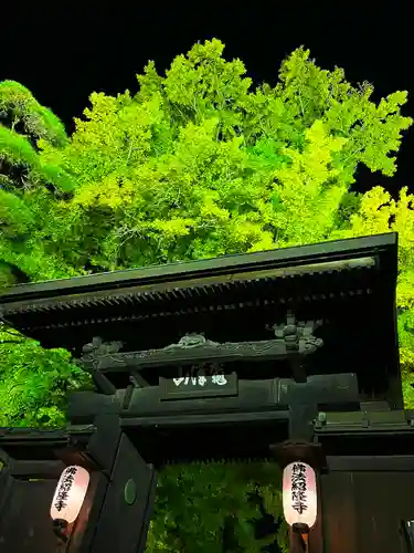 仏法紹隆寺(長野県)