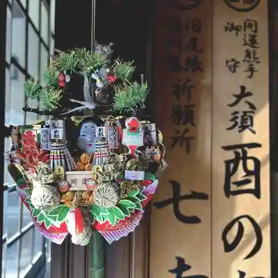 稲園山 七寺(愛知県)
