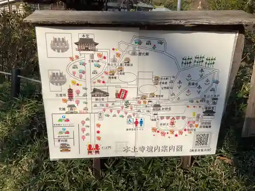 本土寺(千葉県)