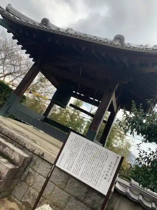 大楽寺のその他建物