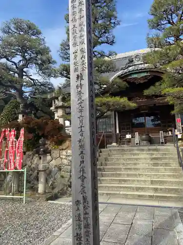 秋葉總本殿可睡斎のその他建物