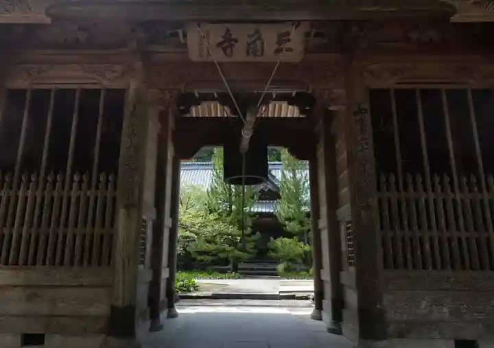 三角寺(愛媛県)