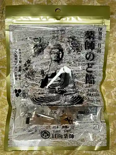 宝城坊(神奈川県)