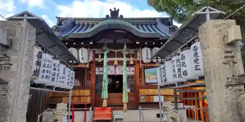 八幡宮(大阪府)