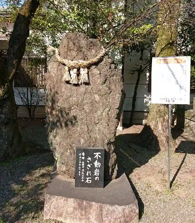 熊本縣護國神社(熊本県)