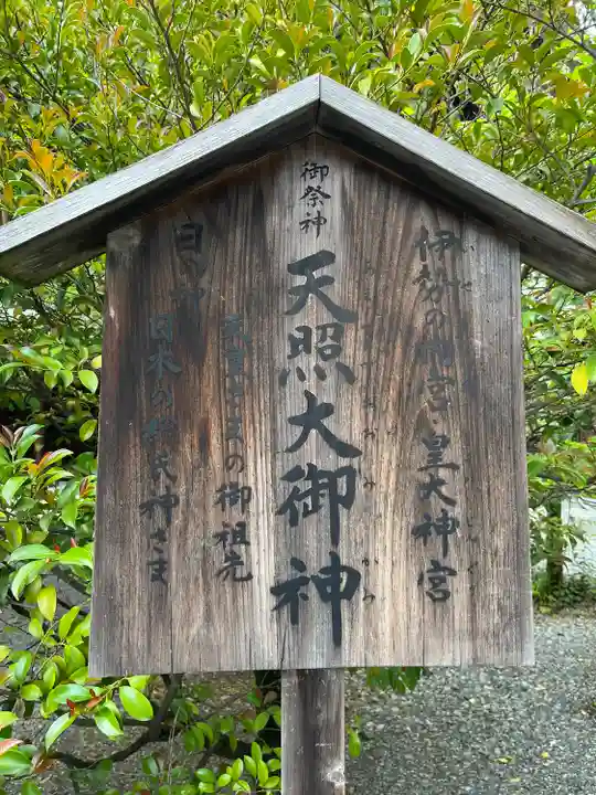 秩父神社のその他建物