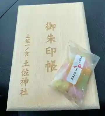 相模原氷川神社の授与品その他