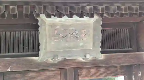 三法寺(大阪府)