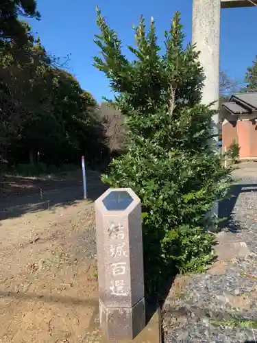 三蔵神社のその他建物