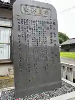 伊伎佐神社(兵庫県)