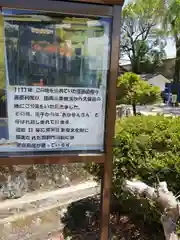 香椎神社の建物その他