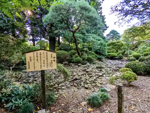 岩槻久伊豆神社の庭園