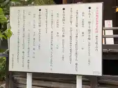 妙善寺の建物その他