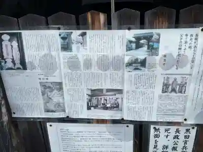 報恩寺(京都府)