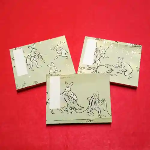 阿邪訶根神社(福島県)