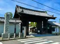 妙心寺(妙心禅寺)の山門・神門