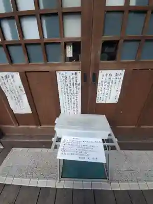 水潜寺のその他建物