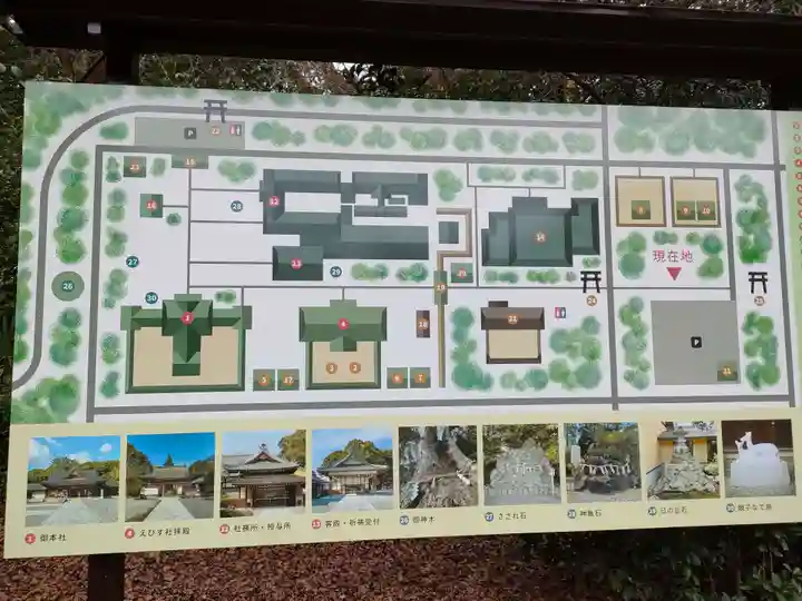 砥鹿神社(里宮)のその他建物