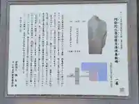 願生寺のその他建物
