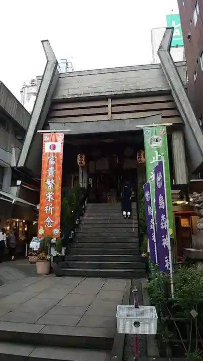 烏森神社の本殿・本堂