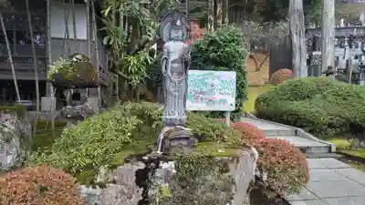 大渕寺(埼玉県)