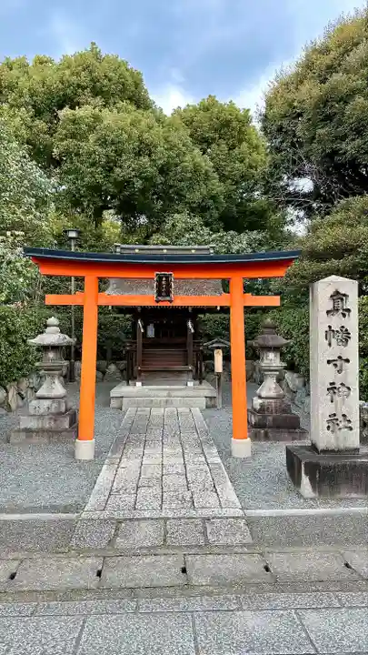 城南宮(京都府)