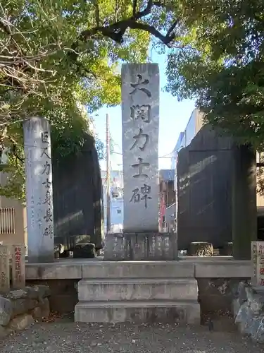 富岡八幡宮(東京都)