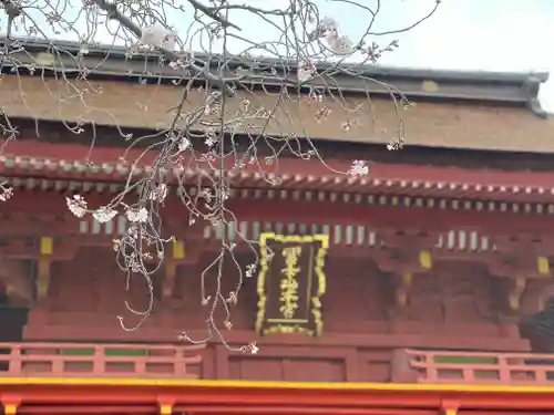 富士山本宮浅間大社のその他建物