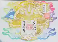 駒込妙義神社(東京都)