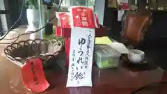 立本寺の食事