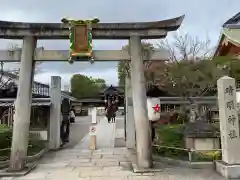 晴明神社(京都府)