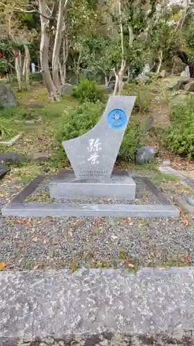 愛媛縣護國神社(愛媛県)