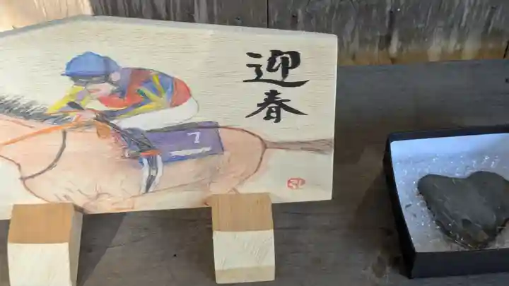 西山春日神社(三重県)