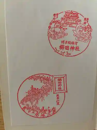 櫛田神社の授与品その他