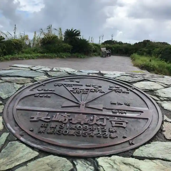 龍宮神社の周辺