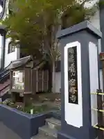 密修寺の本殿・本堂