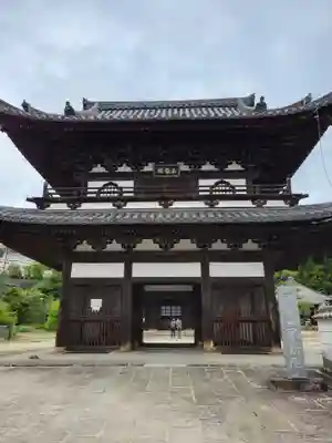 不動院(広島県)