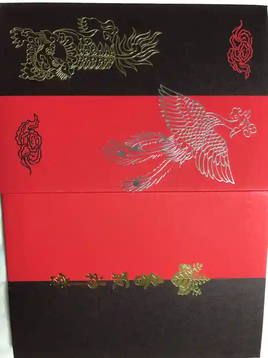 香取神宮(千葉県)