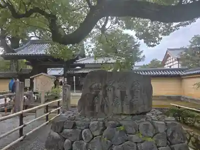 鹿苑寺（金閣寺）の歴史